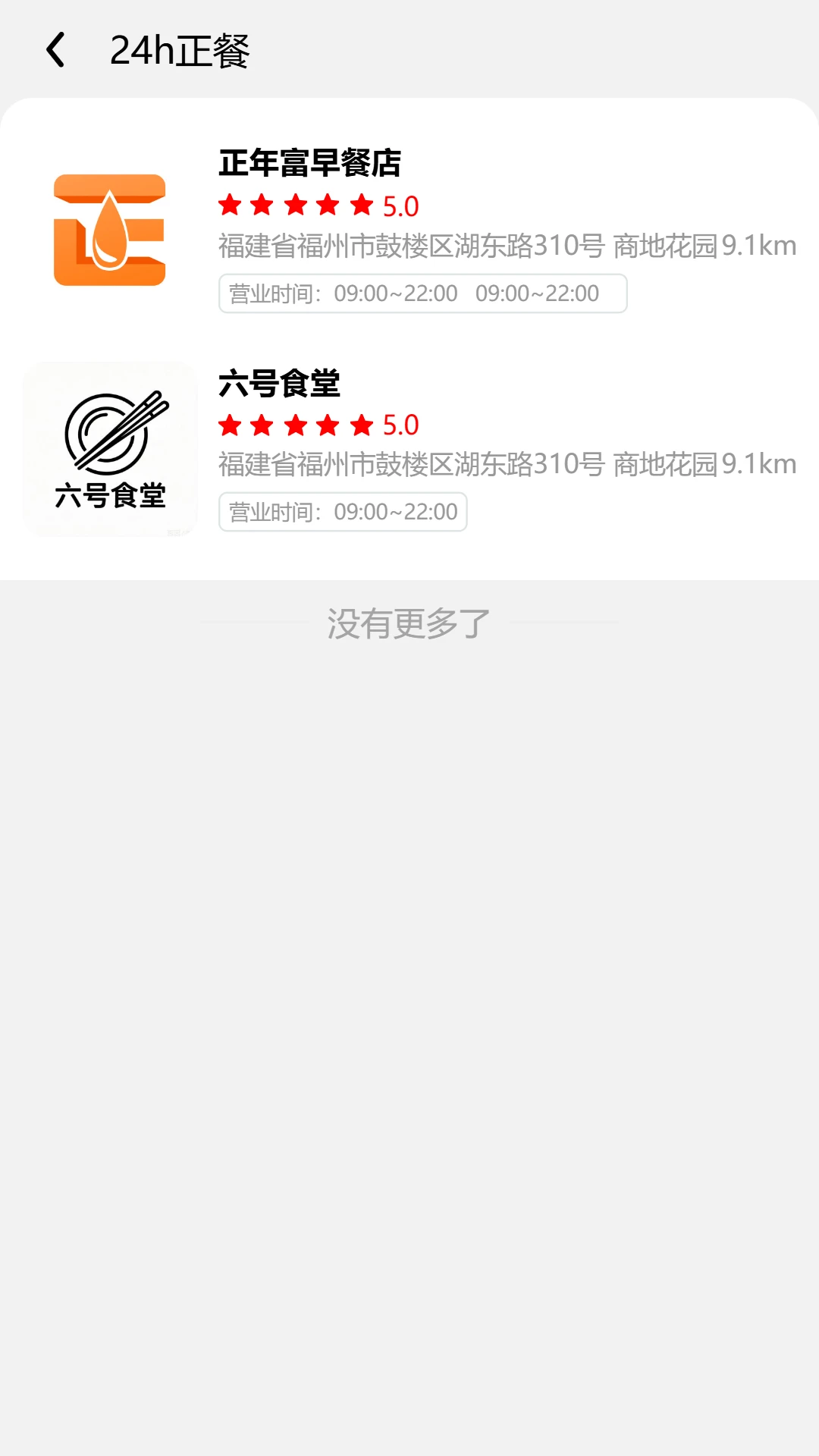 ���긻1.0.15 ��ʱ����ƽ̨���н�ͼ