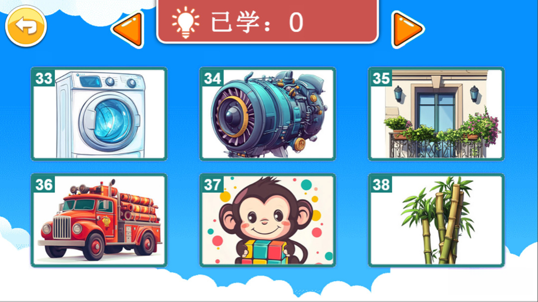 ������ͯѧ���ֽ�ͼ3