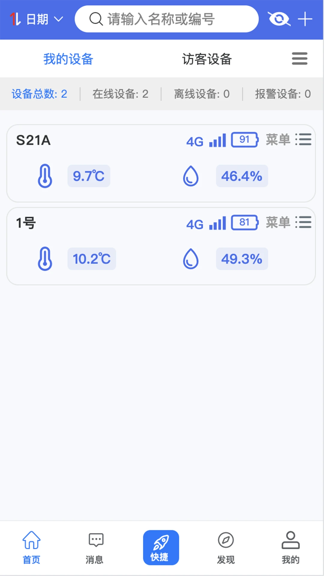 ��������6.2.7 ��������������н�ͼ