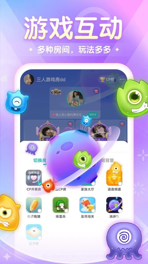 ż��߹ ��׿�� �罻Ӧ�� ����Ԥ��