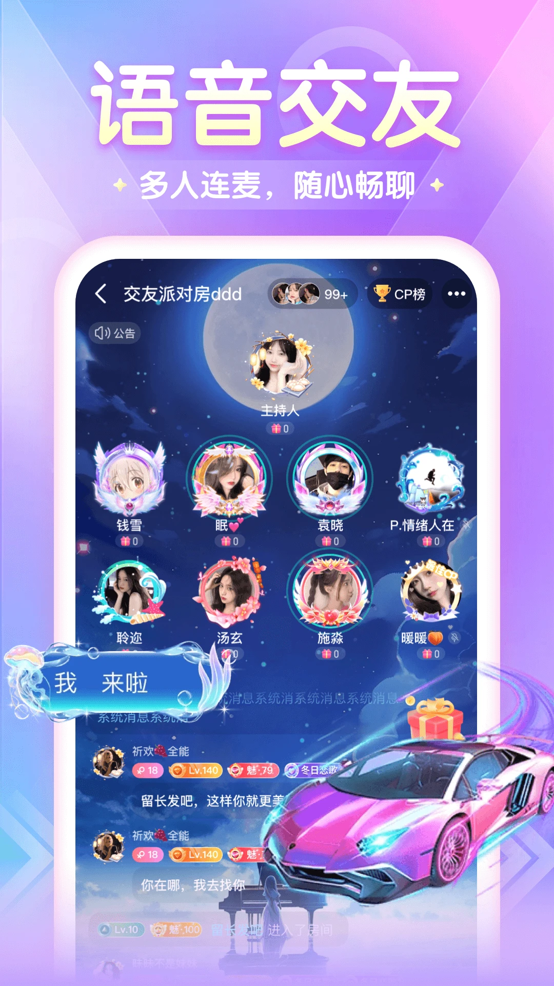 ż��߹2.2.4.2 �罻��������н�ͼ
