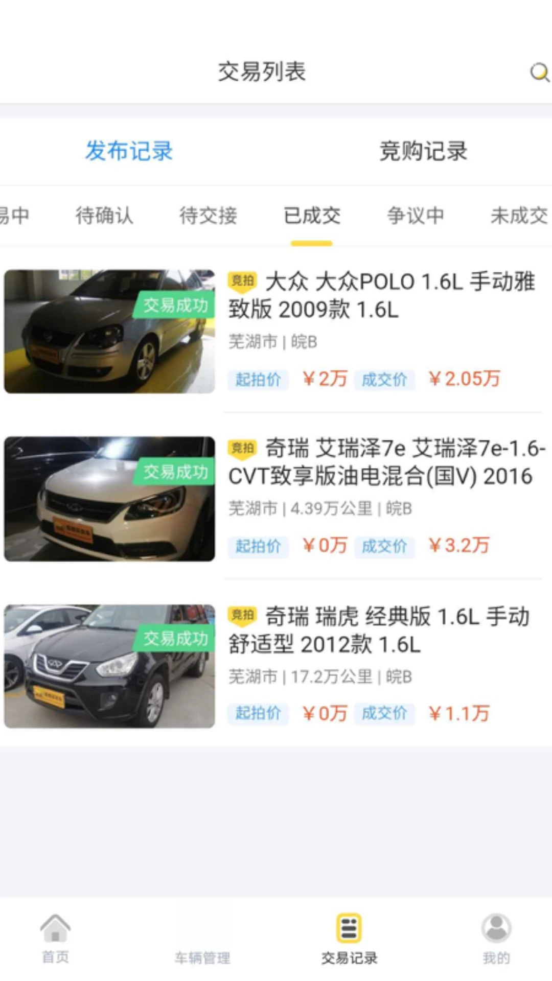 �۷���������ͼ2