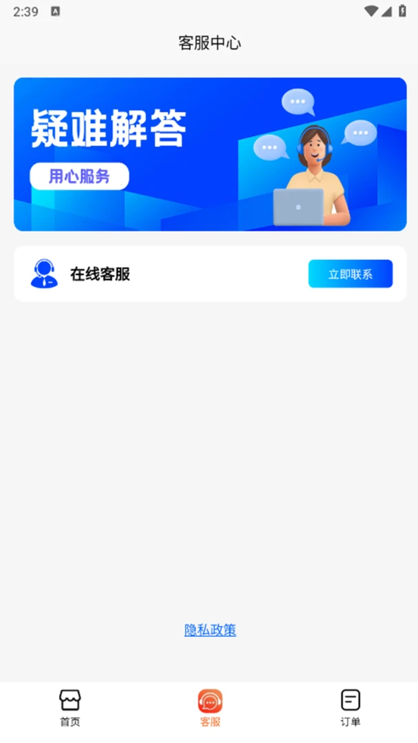 ��Ե��ƽ̨1.1.0 ������������������н�ͼ