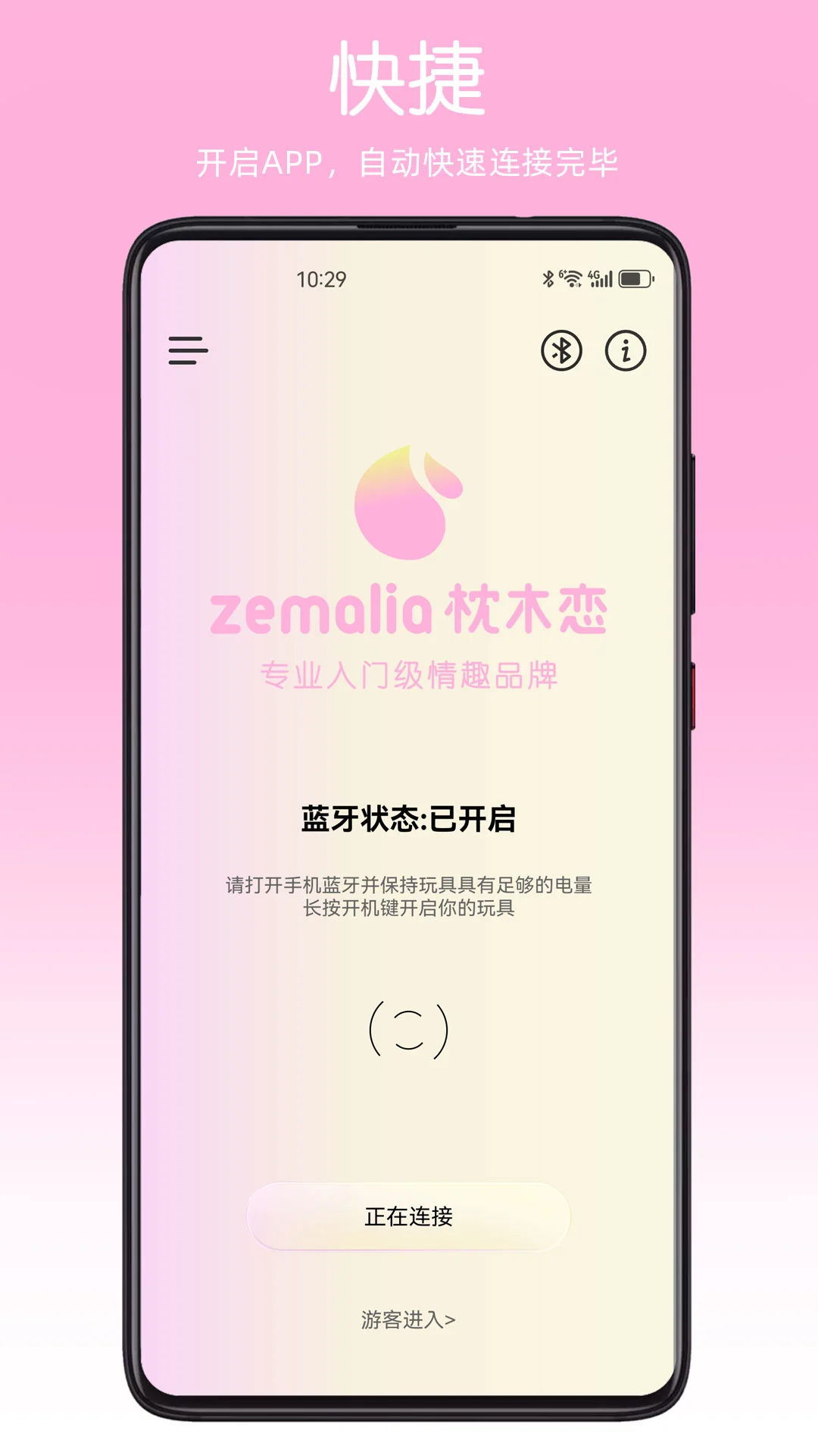 ZEMALIA1.8.7 ���ܻ��������н�ͼ