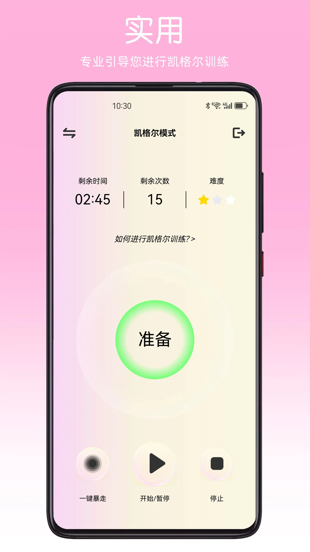 ZEMALIA1.8.7 ���ܻ��������н�ͼ