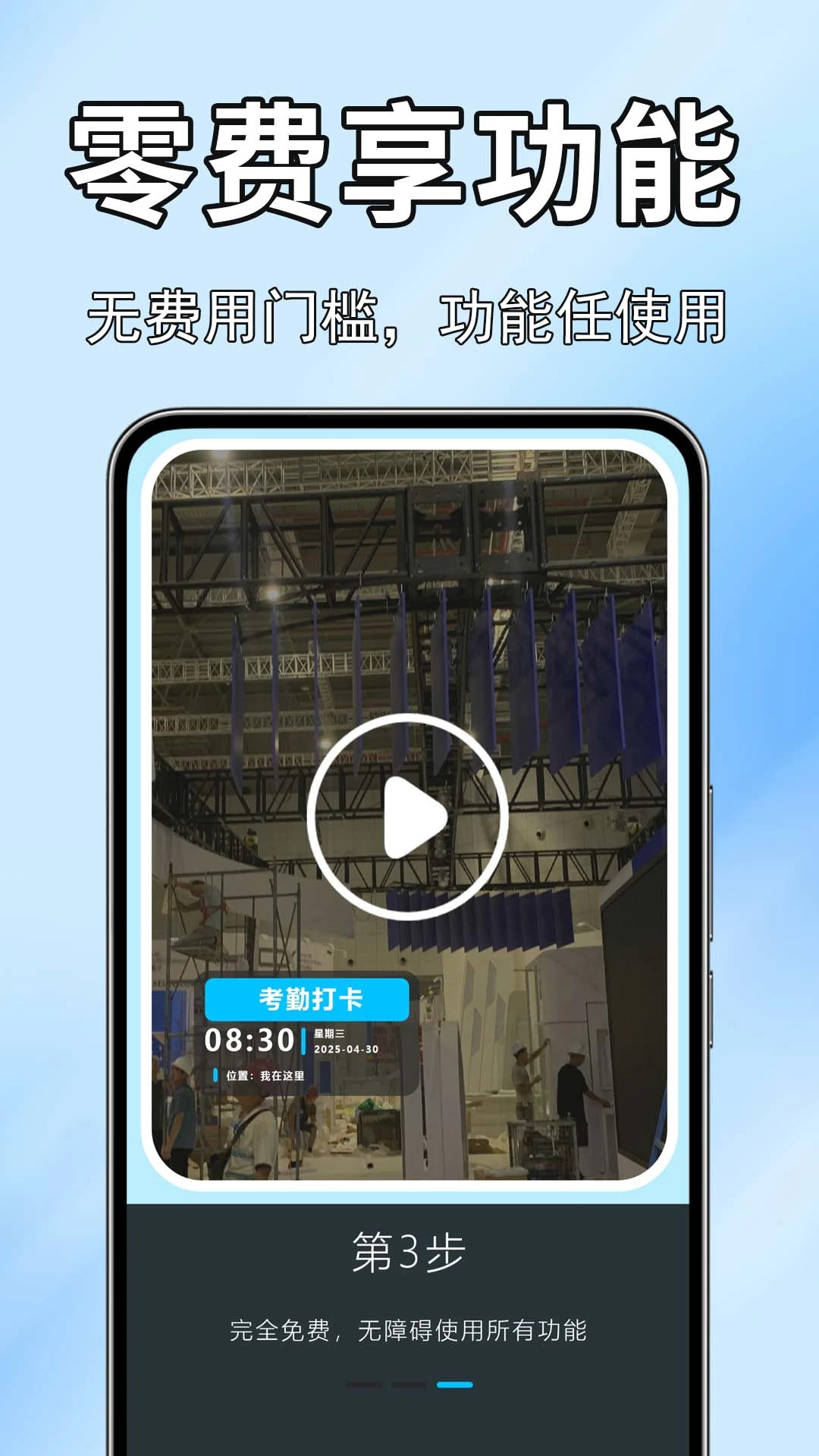 ����ʵ��ȫ�����1.0.2.0a-O �ٷ������н�ͼ