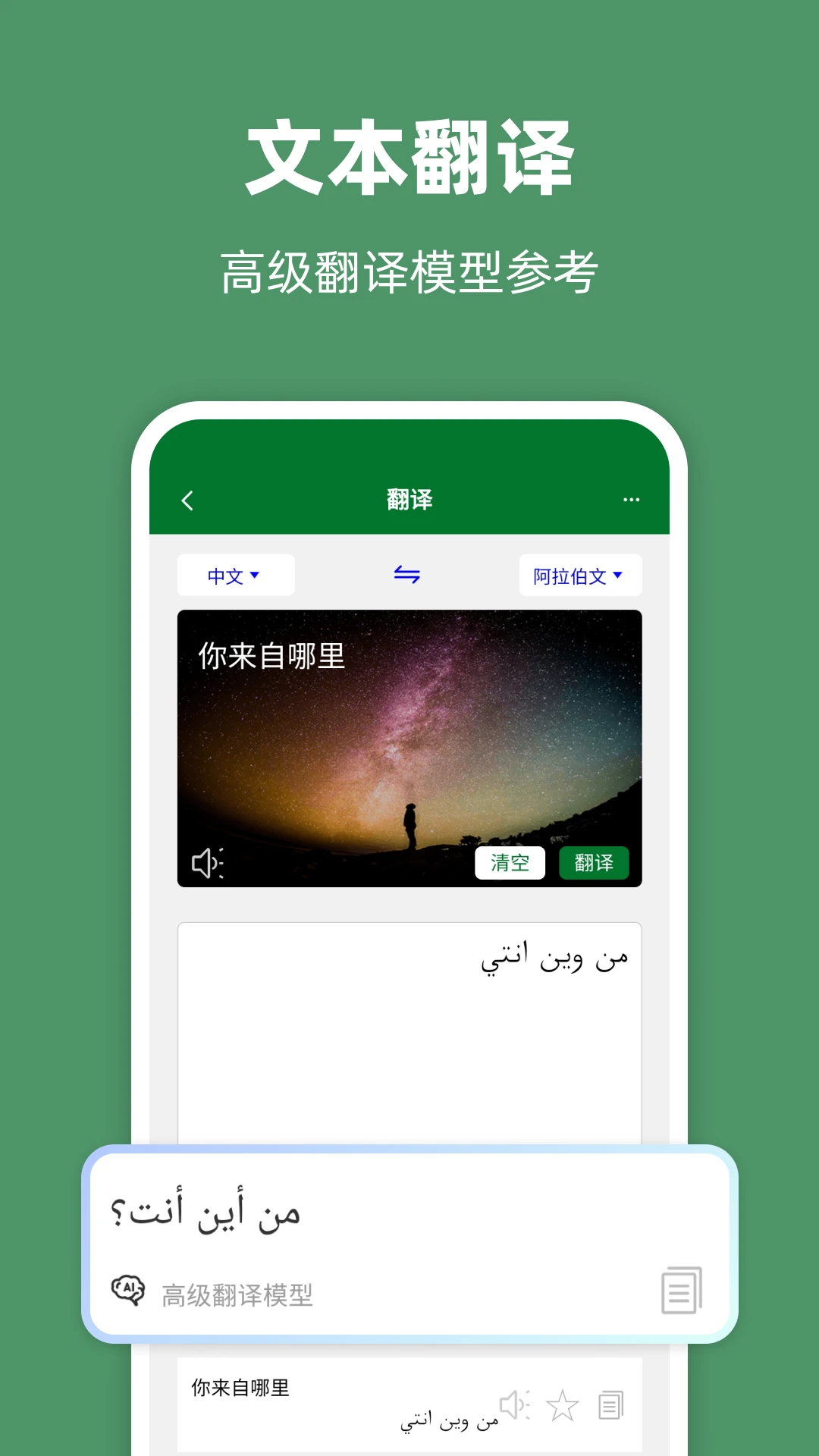 �������﷭��ͨ1.5.4 �ٷ������н�ͼ