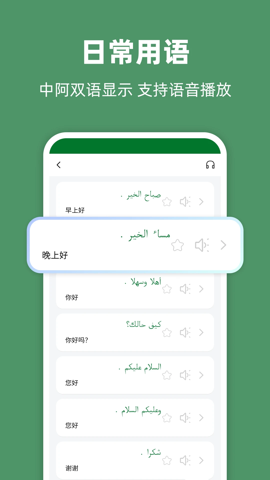 �������﷭��ͨ1.5.4 �ٷ������н�ͼ