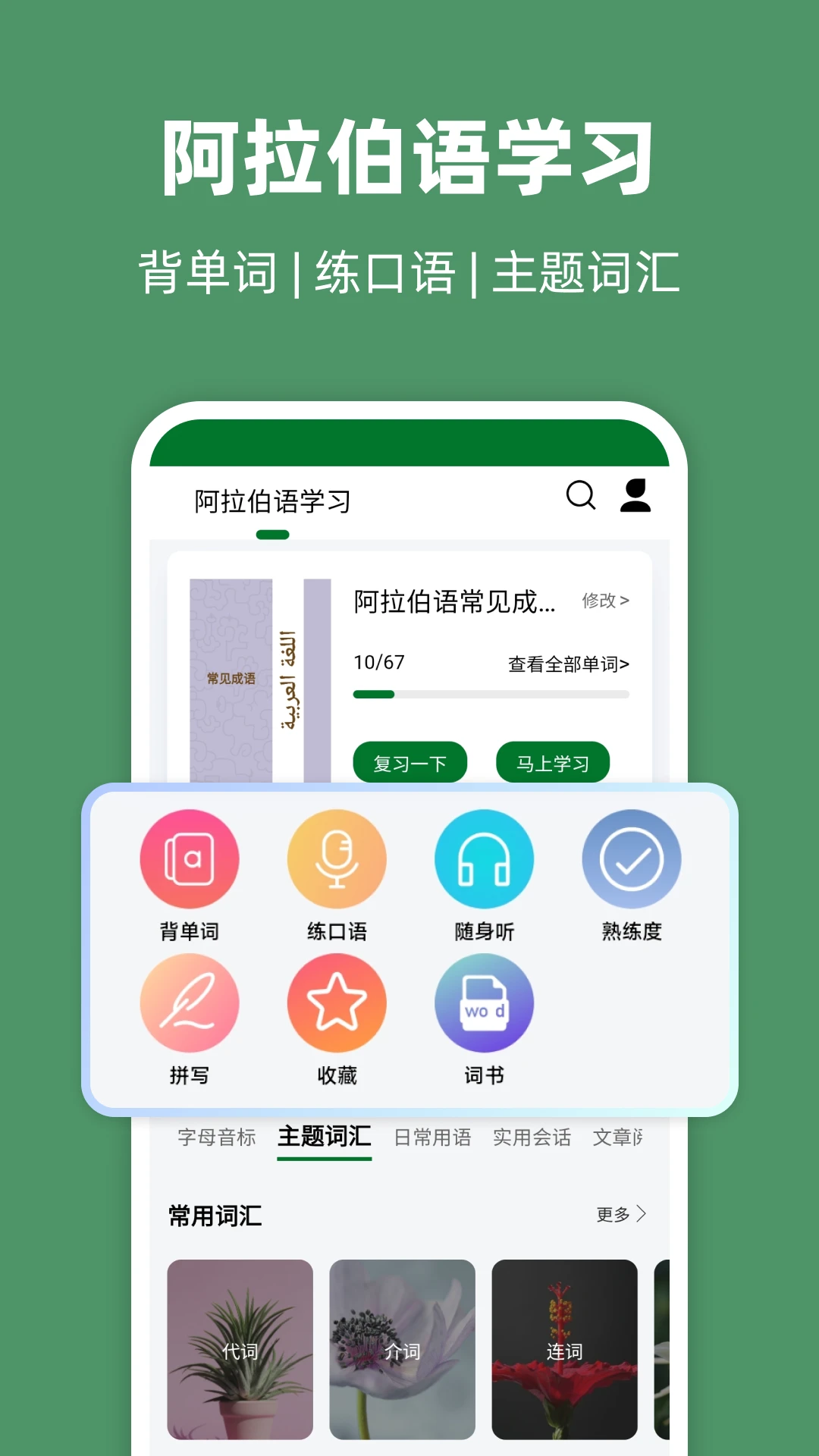 �������﷭��ͨ1.5.4 �ٷ������н�ͼ