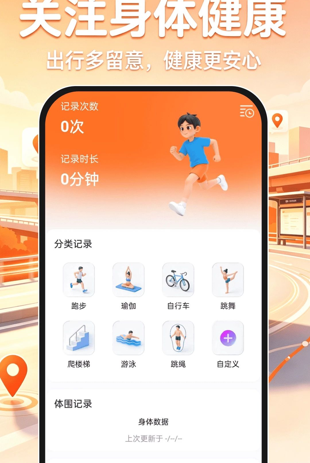 ˳�糵��ƽ̨1.0.0 �ٷ������н�ͼ