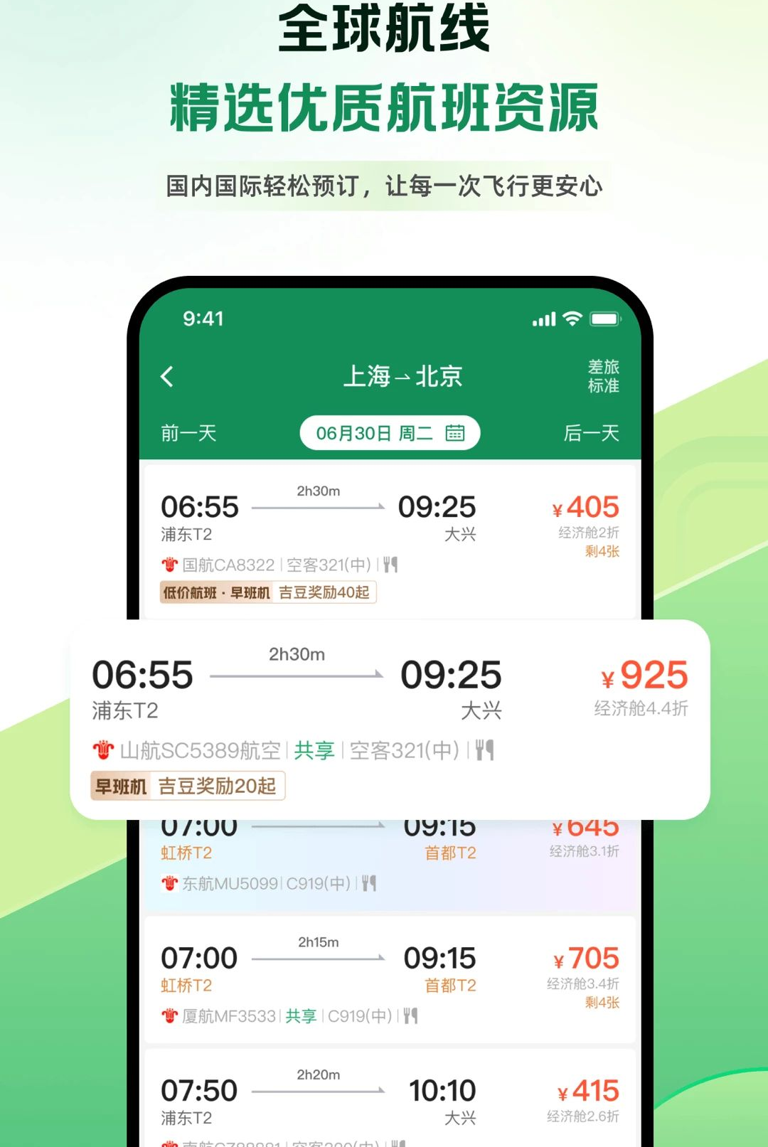 �ܲ�����1.0.2 �ٷ������н�ͼ