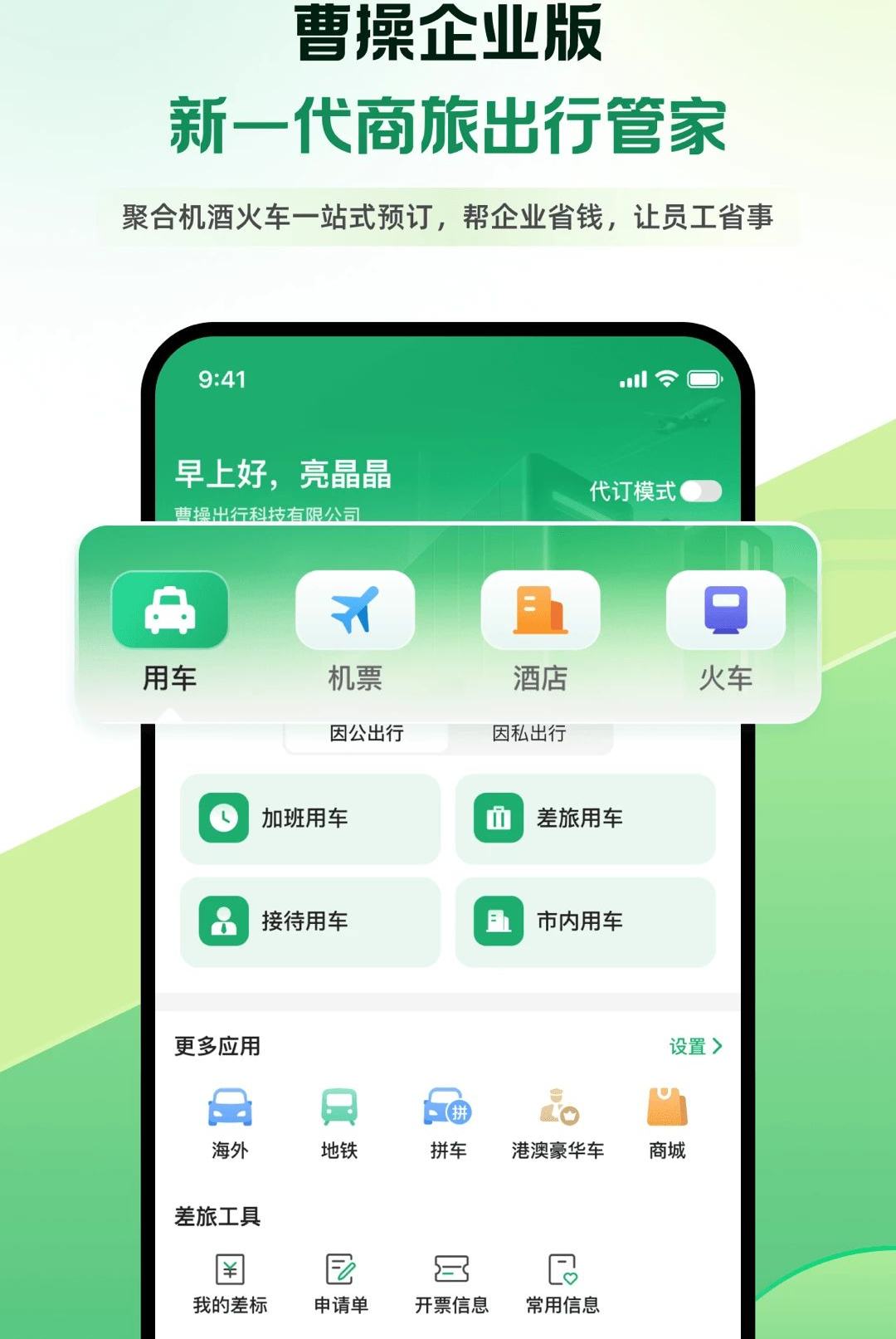 �ܲ�����1.0.2 �ٷ������н�ͼ