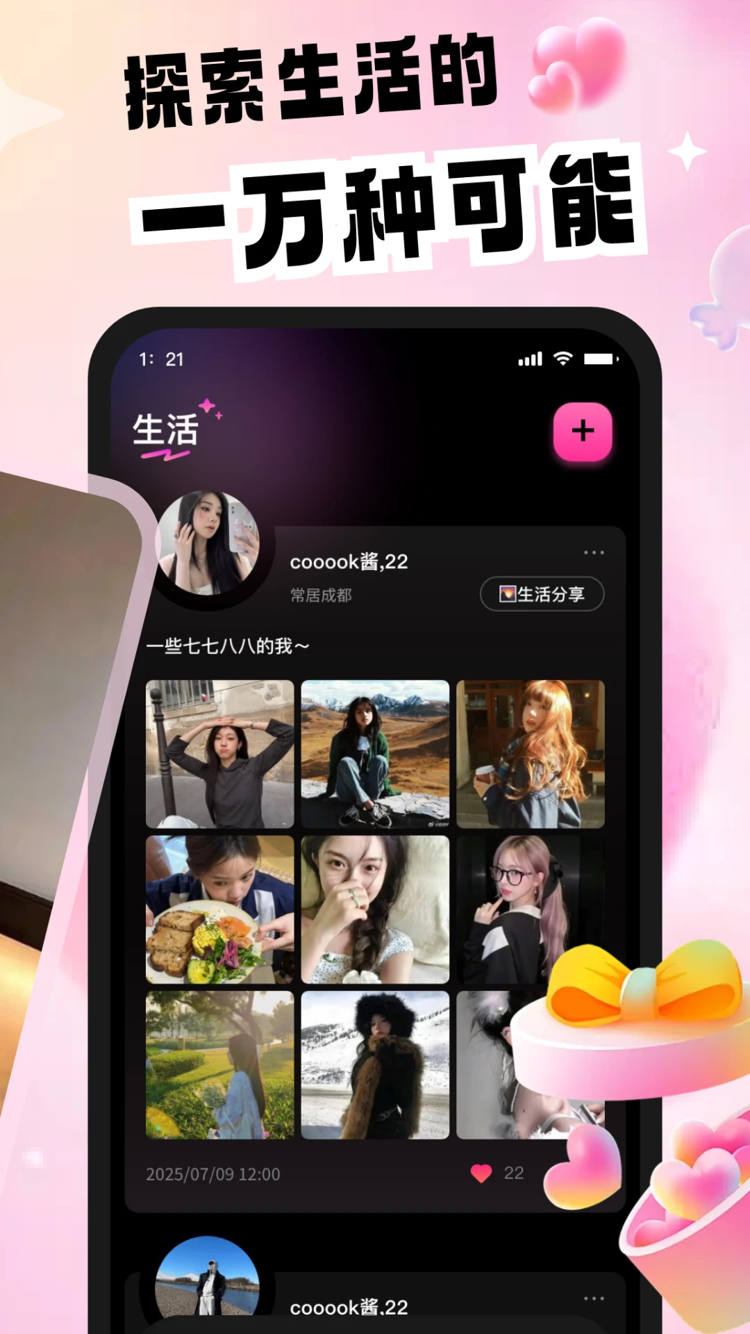 ʱ��2.5.0 �ٷ������н�ͼ