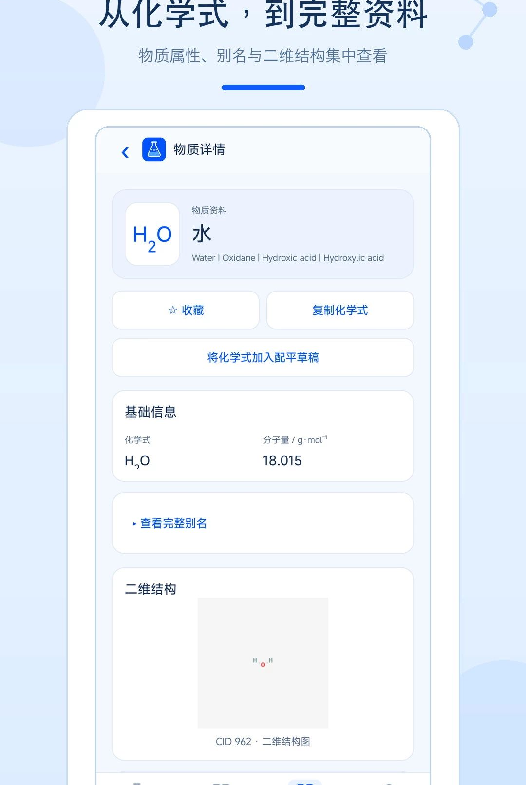 ��ѧ��ƽ������1.0.0 ��Ѱ����н�ͼ