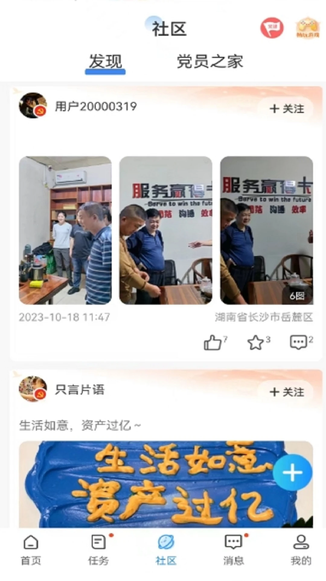 ��������˾��5.2.4 �ٷ������н�ͼ