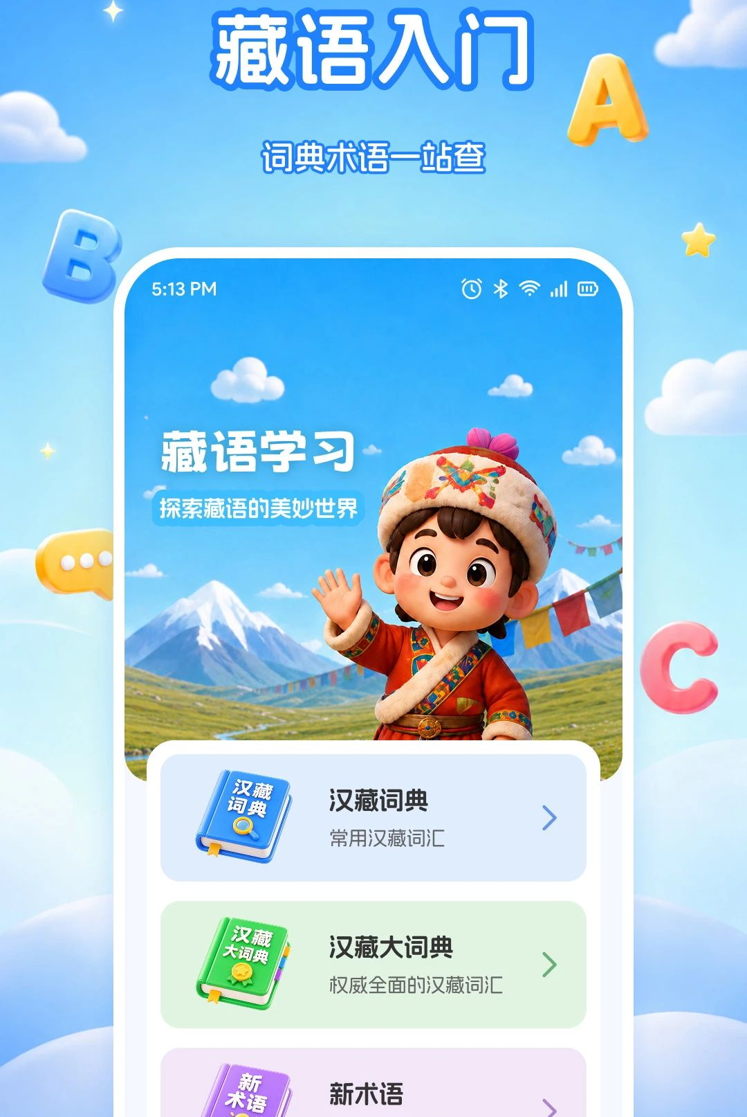 ˮ�ΰ�ѧ1.1 ˫��ѧϰ�������н�ͼ