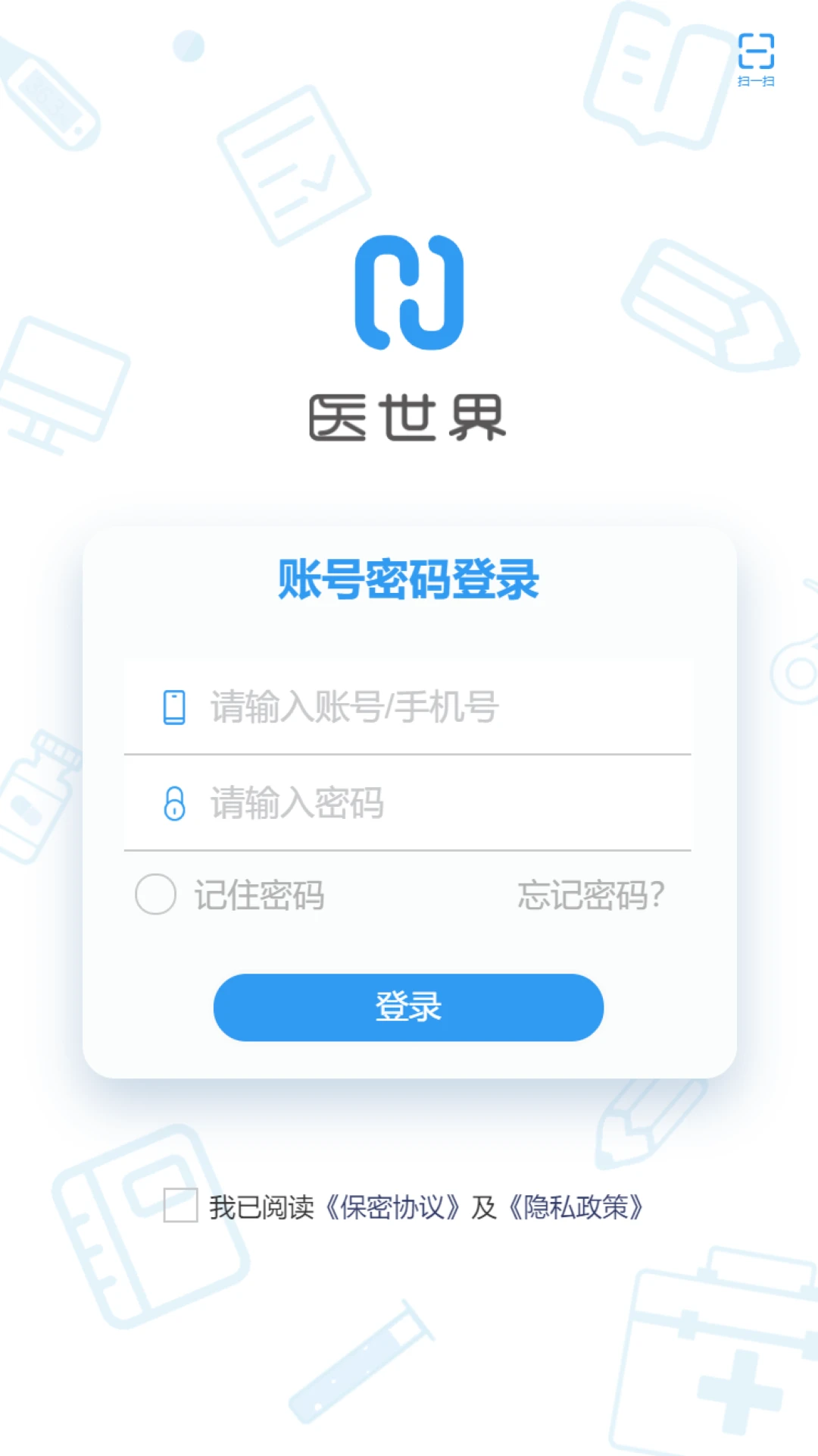 ҽ����4.3.21 �ٷ������н�ͼ