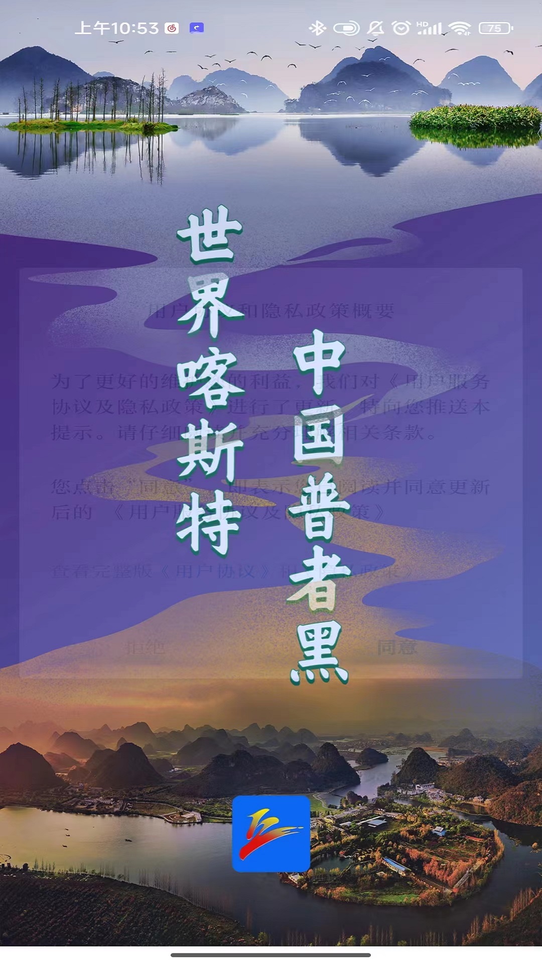 �������ߺ�3.3.4 �ٷ������н�ͼ