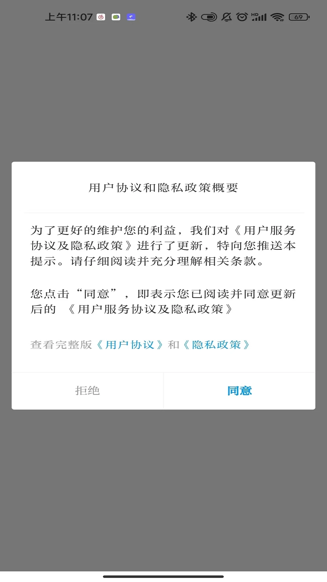 �������ߺ�3.3.4 �ٷ������н�ͼ