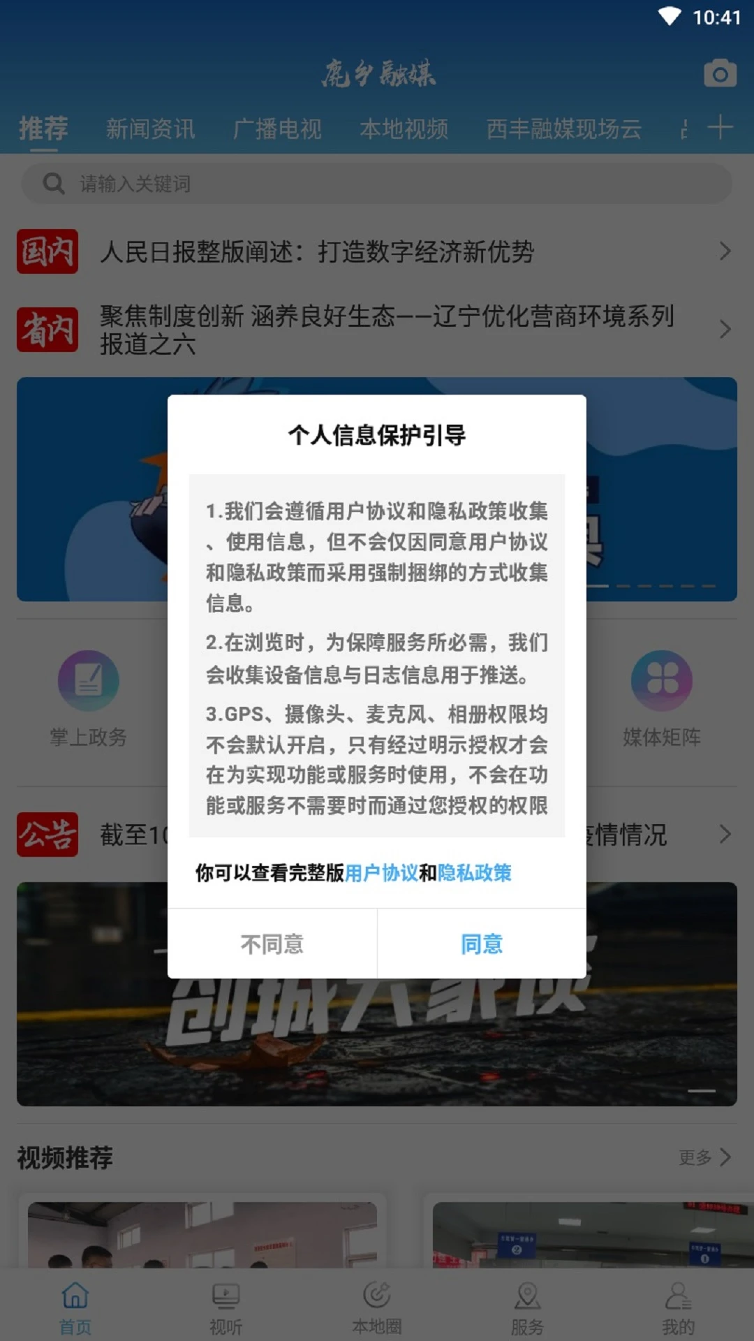 ¹����ý3.9.4 �ٷ������н�ͼ