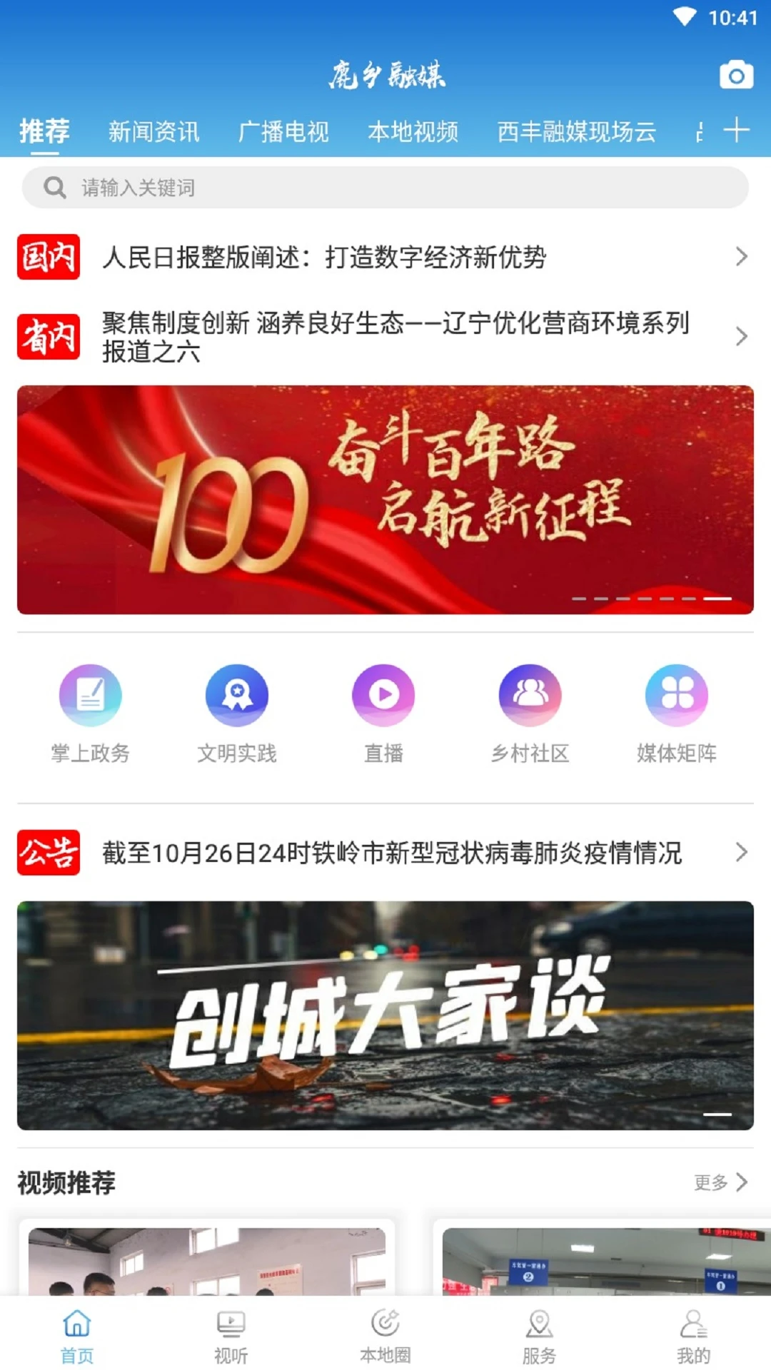 ¹����ý3.9.4 �ٷ������н�ͼ