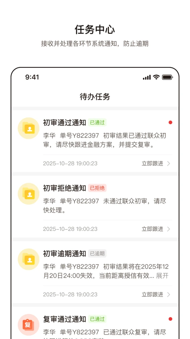 ��Դͨ2.0.0 ���ֳ����������н�ͼ