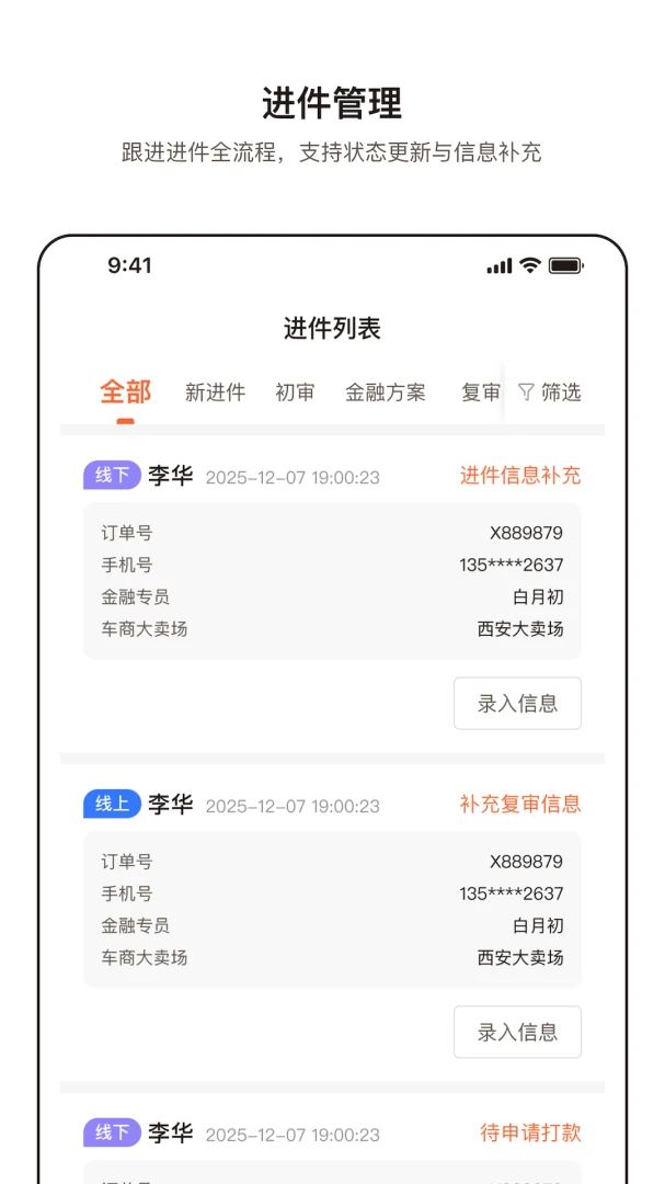 ��Դͨ2.0.0 ���ֳ����������н�ͼ
