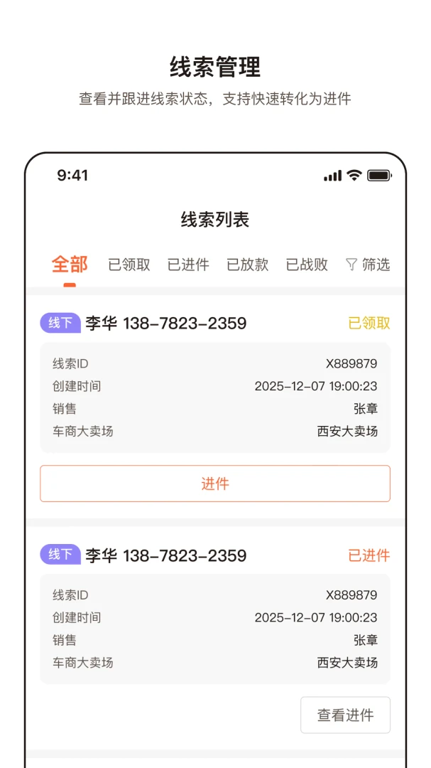 ��Դͨ2.0.0 ���ֳ����������н�ͼ