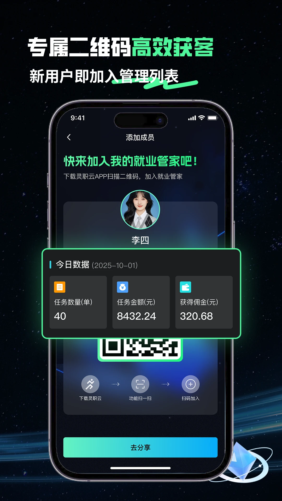 ��ְ��1.9.23 �ٷ������н�ͼ