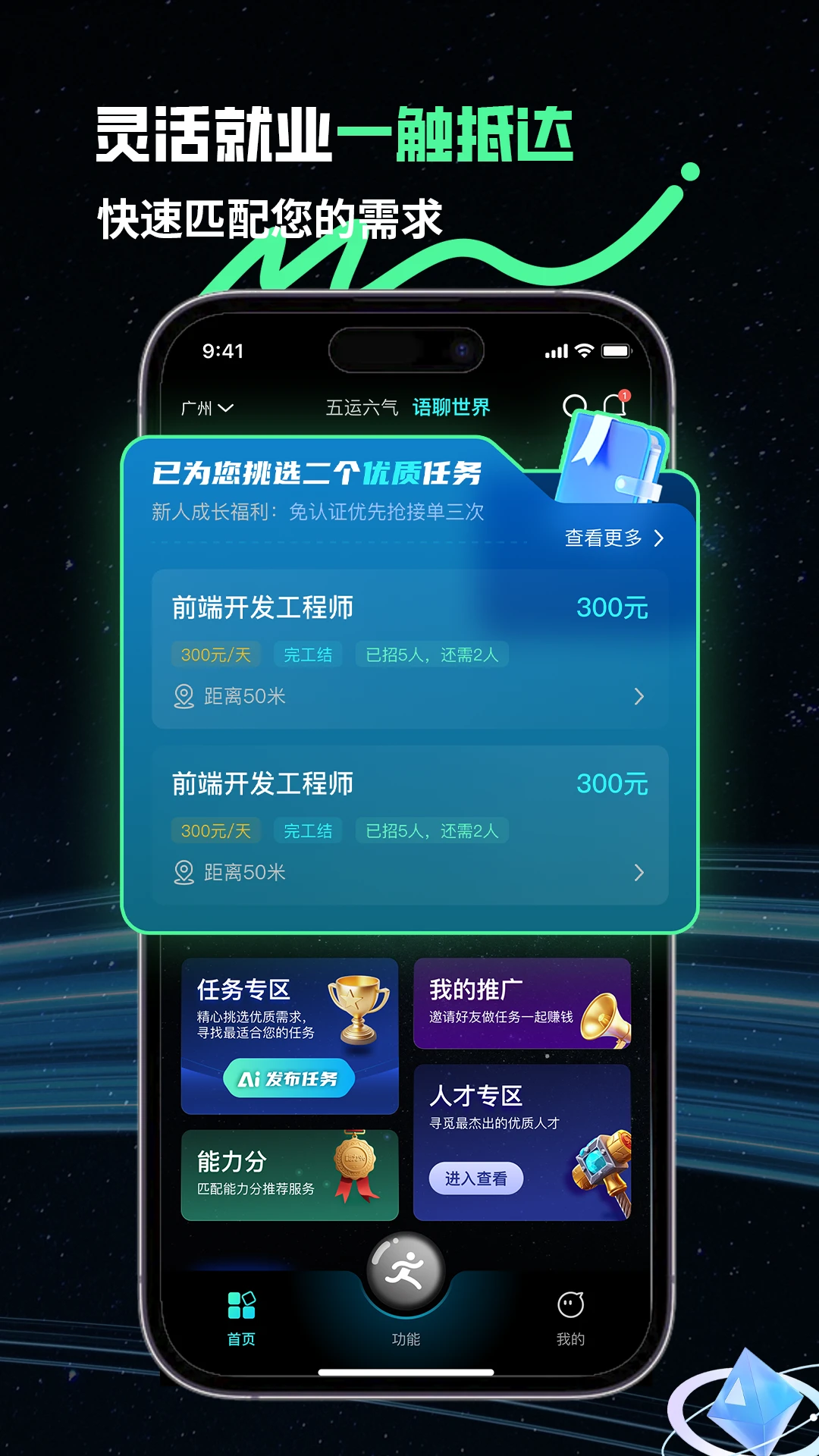 ��ְ��1.9.23 �ٷ������н�ͼ