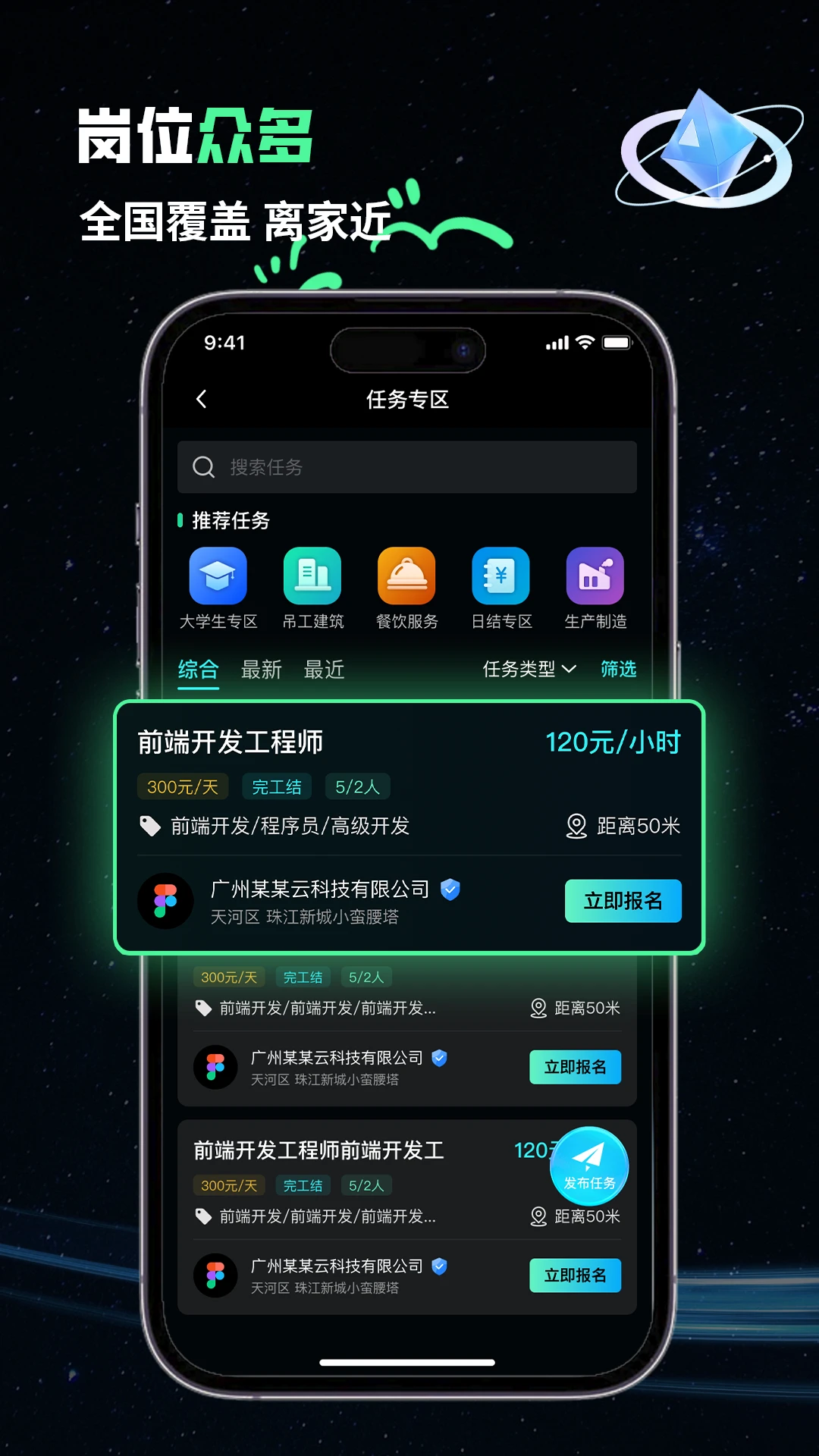 ��ְ��1.9.23 �ٷ������н�ͼ