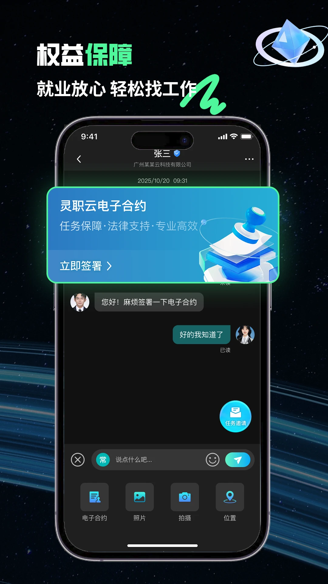 ��ְ��1.9.23 �ٷ������н�ͼ