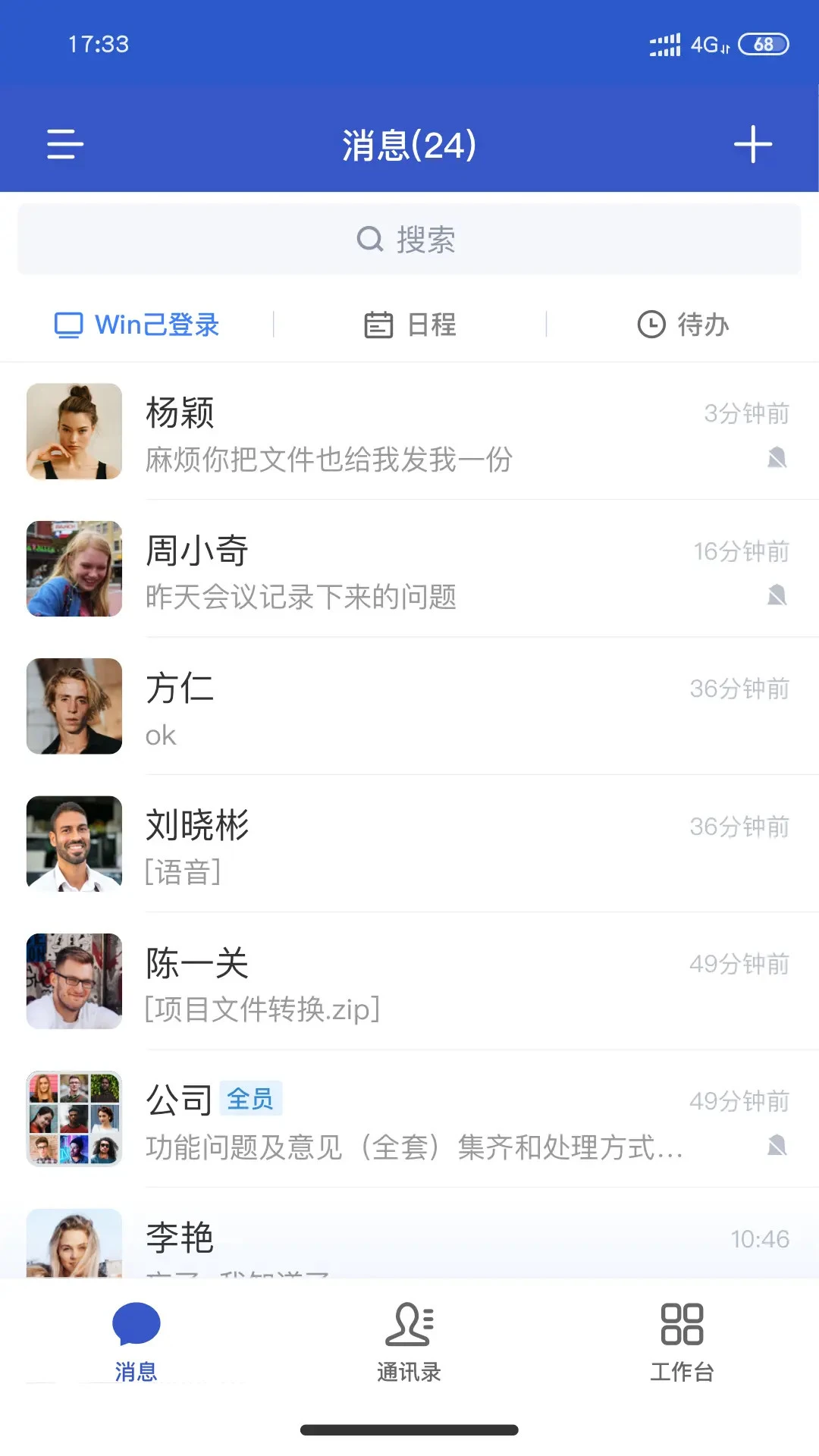 С��APP1.9.5 �ٷ������н�ͼ