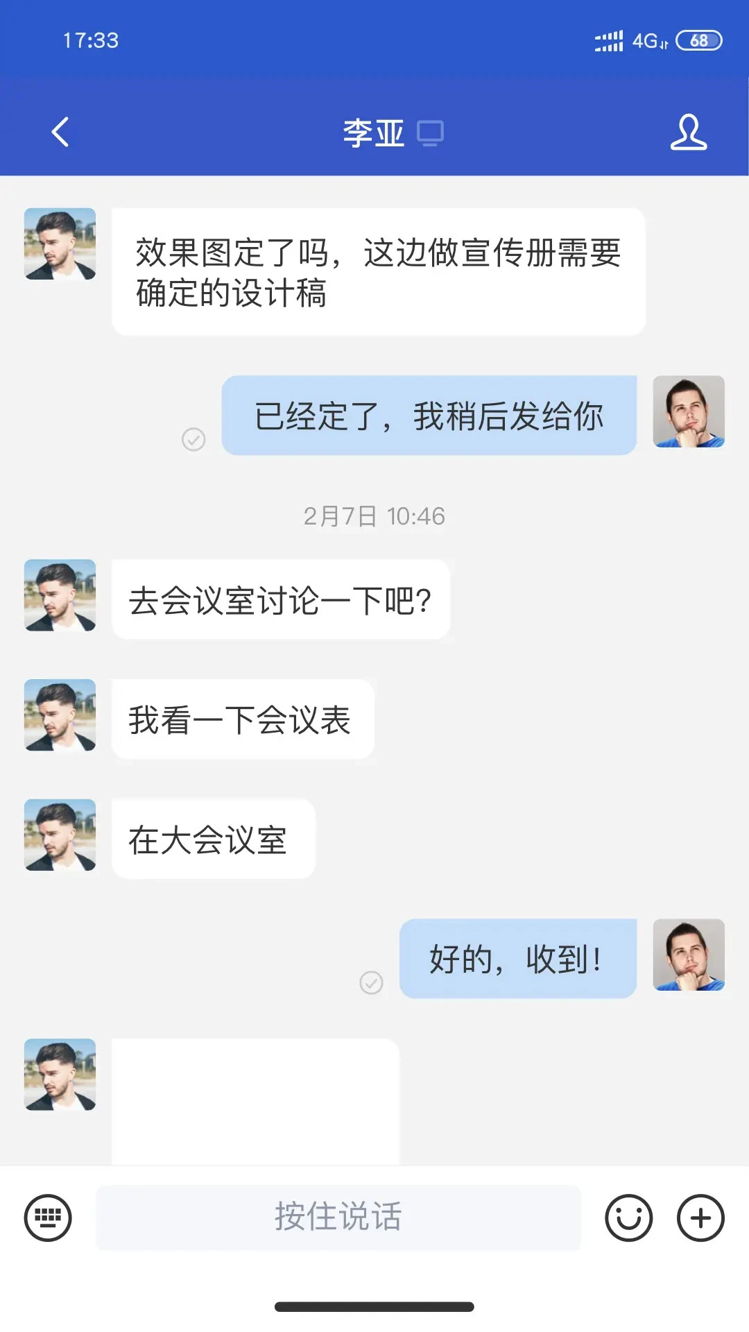 С��APP1.9.5 �ٷ������н�ͼ