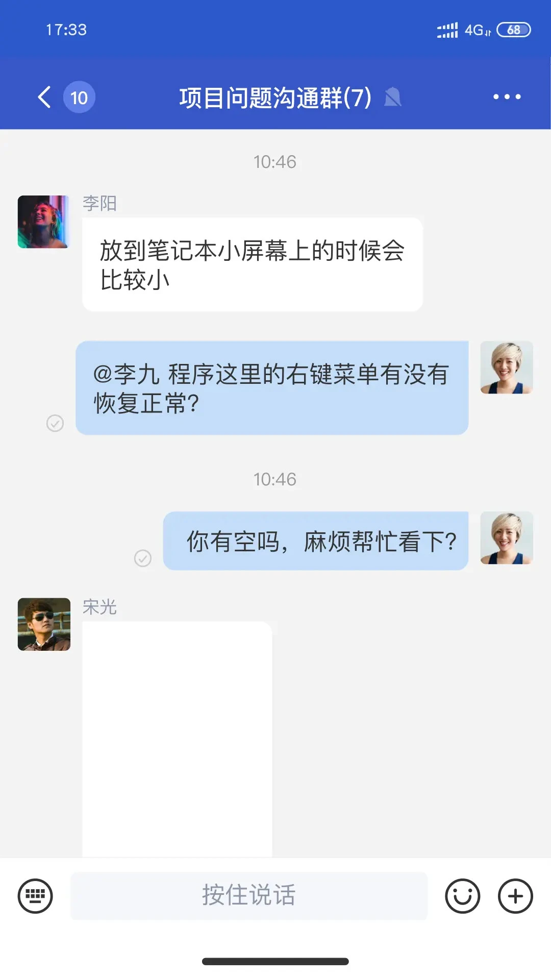 С��APP1.9.5 �ٷ������н�ͼ