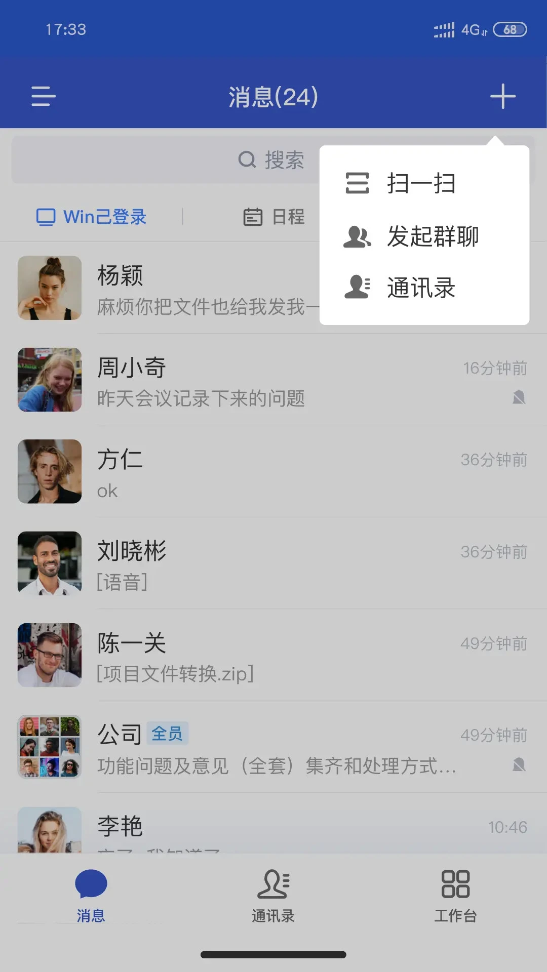 С��APP1.9.5 �ٷ������н�ͼ