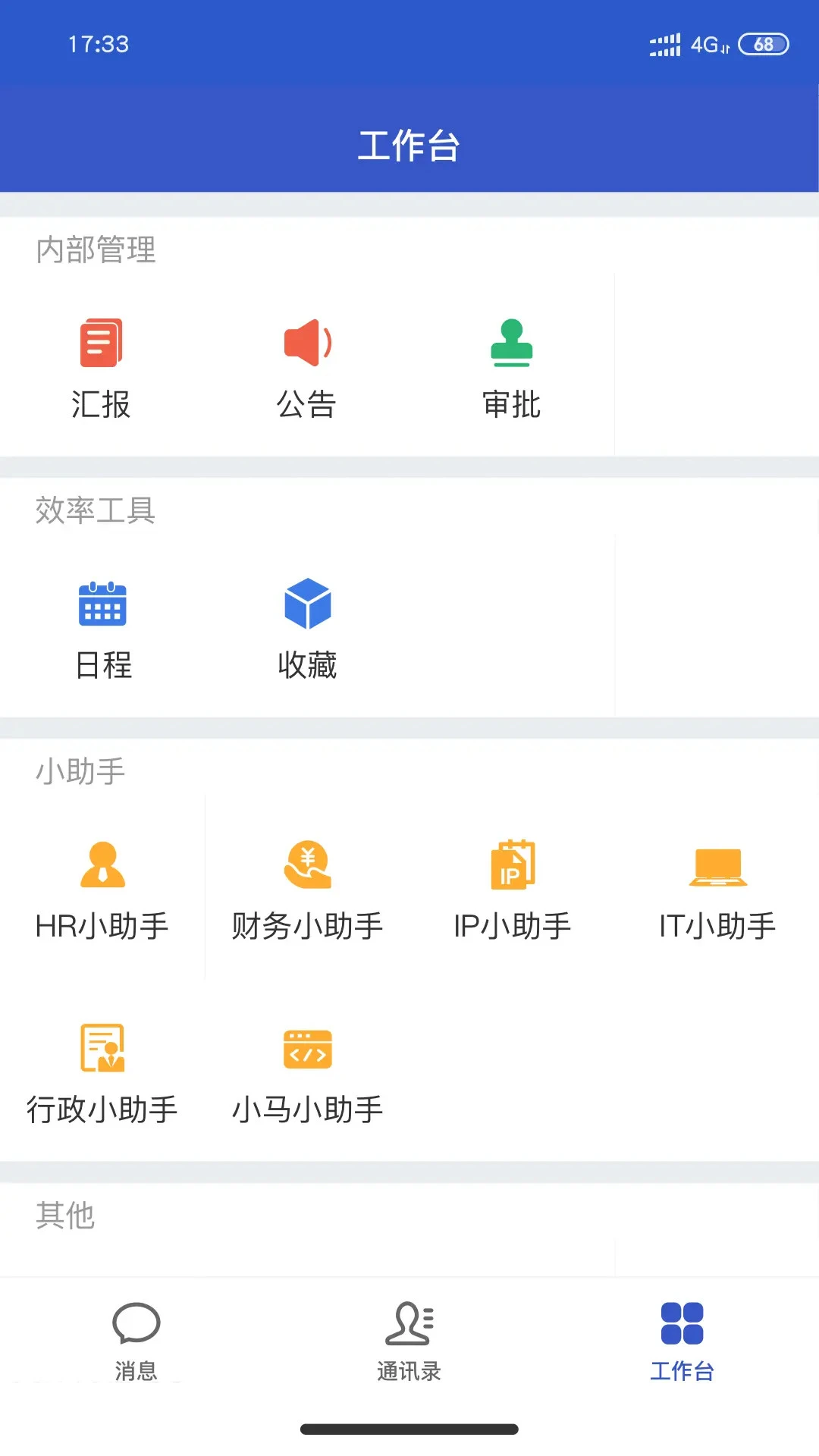 С��APP1.9.5 �ٷ������н�ͼ