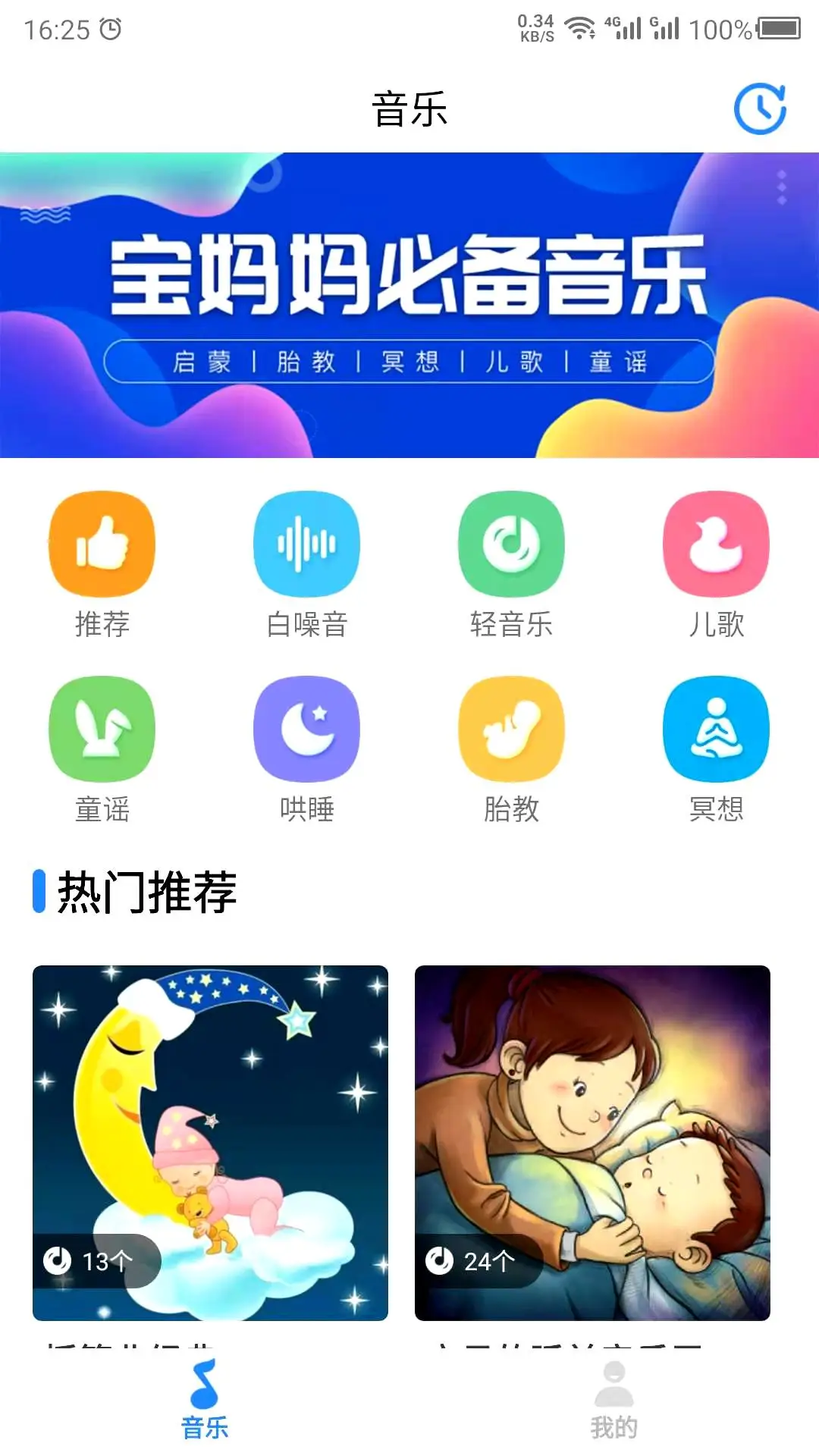 ̥������26.09.15 2026 ����̥���������н�ͼ