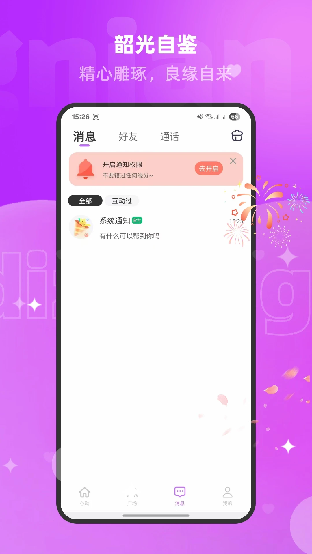 �����İ�V1.3.1.5 �ٷ������н�ͼ