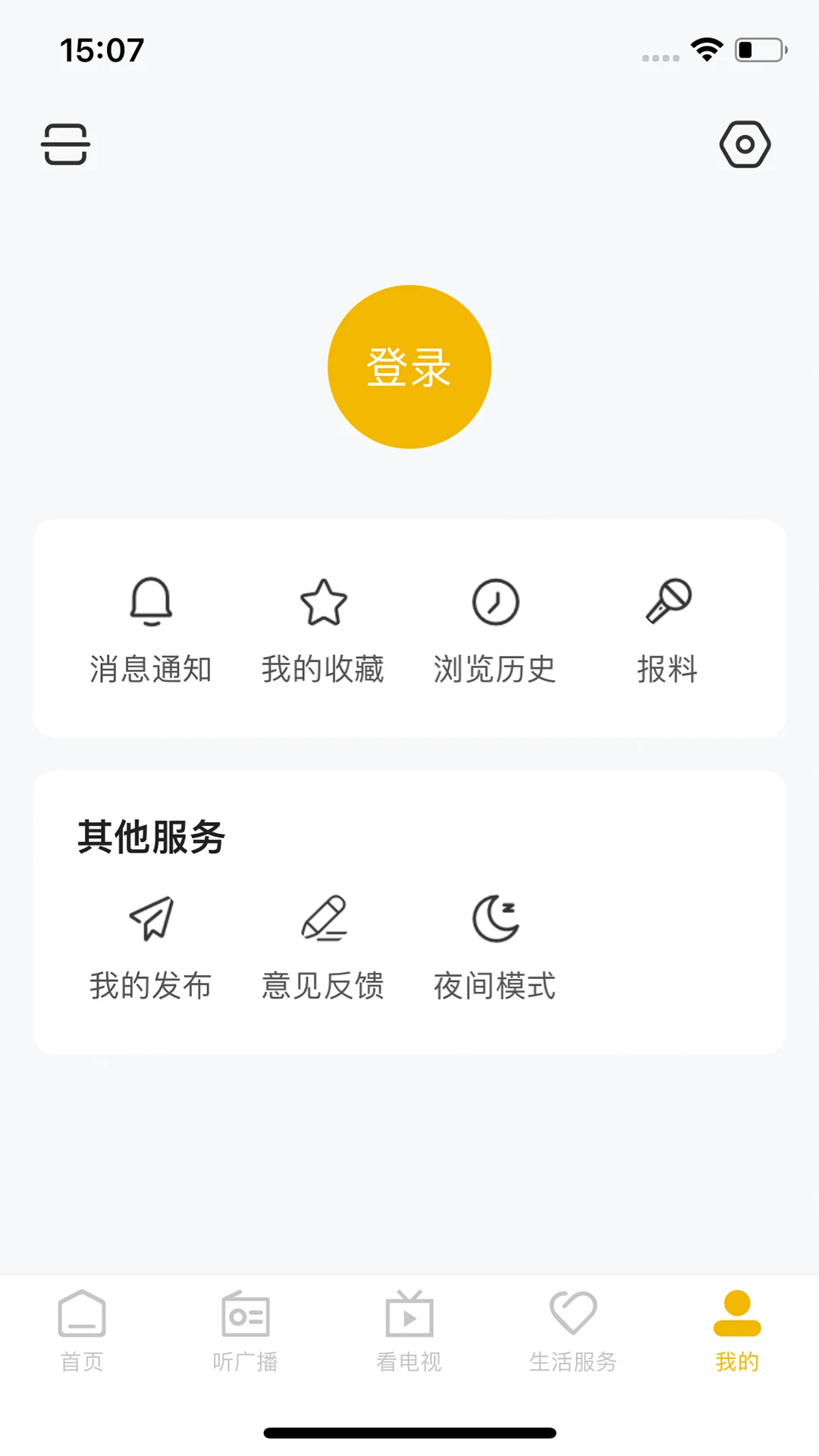 ϰ���ּ�4.15.6 2026 ������Ѷ���н�ͼ