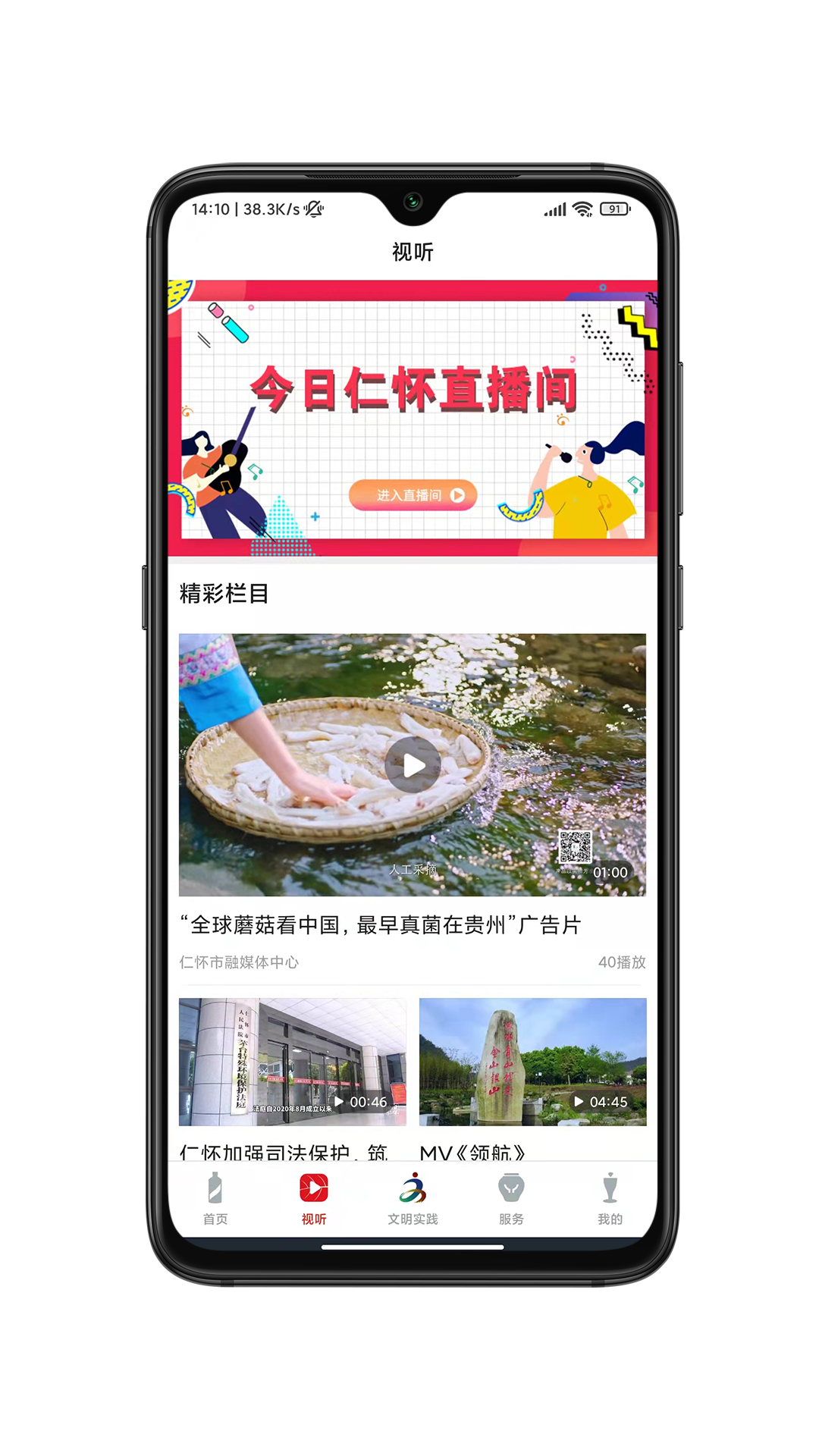 �����ʻ�App��׿�����ذ�װ