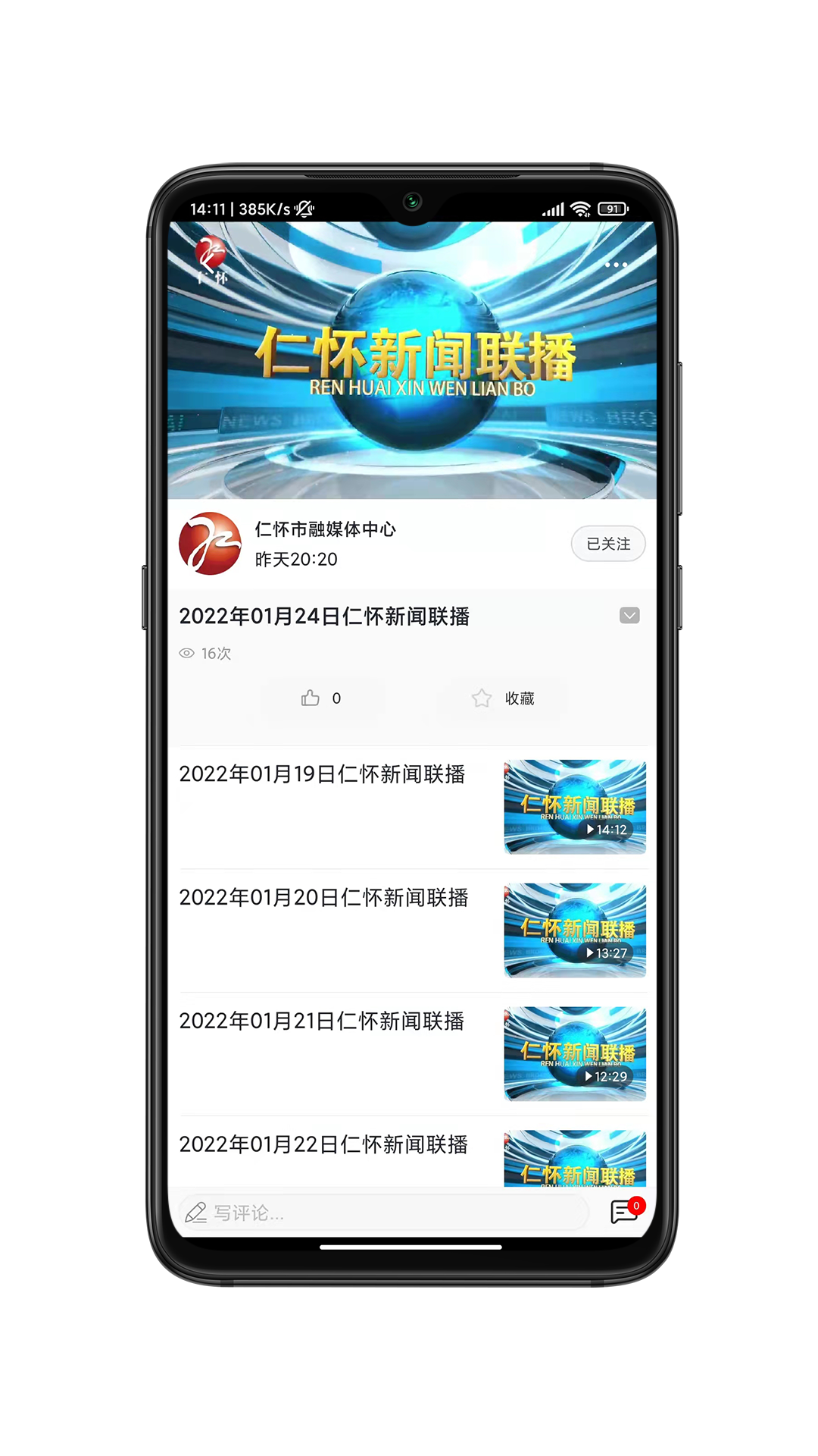 �����ʻ�4.15.6 �ٷ������н�ͼ