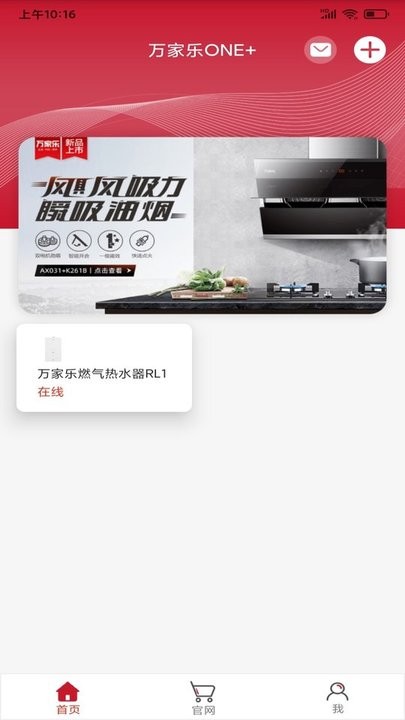 �����ONE+ ���ܲ��� ��׿��