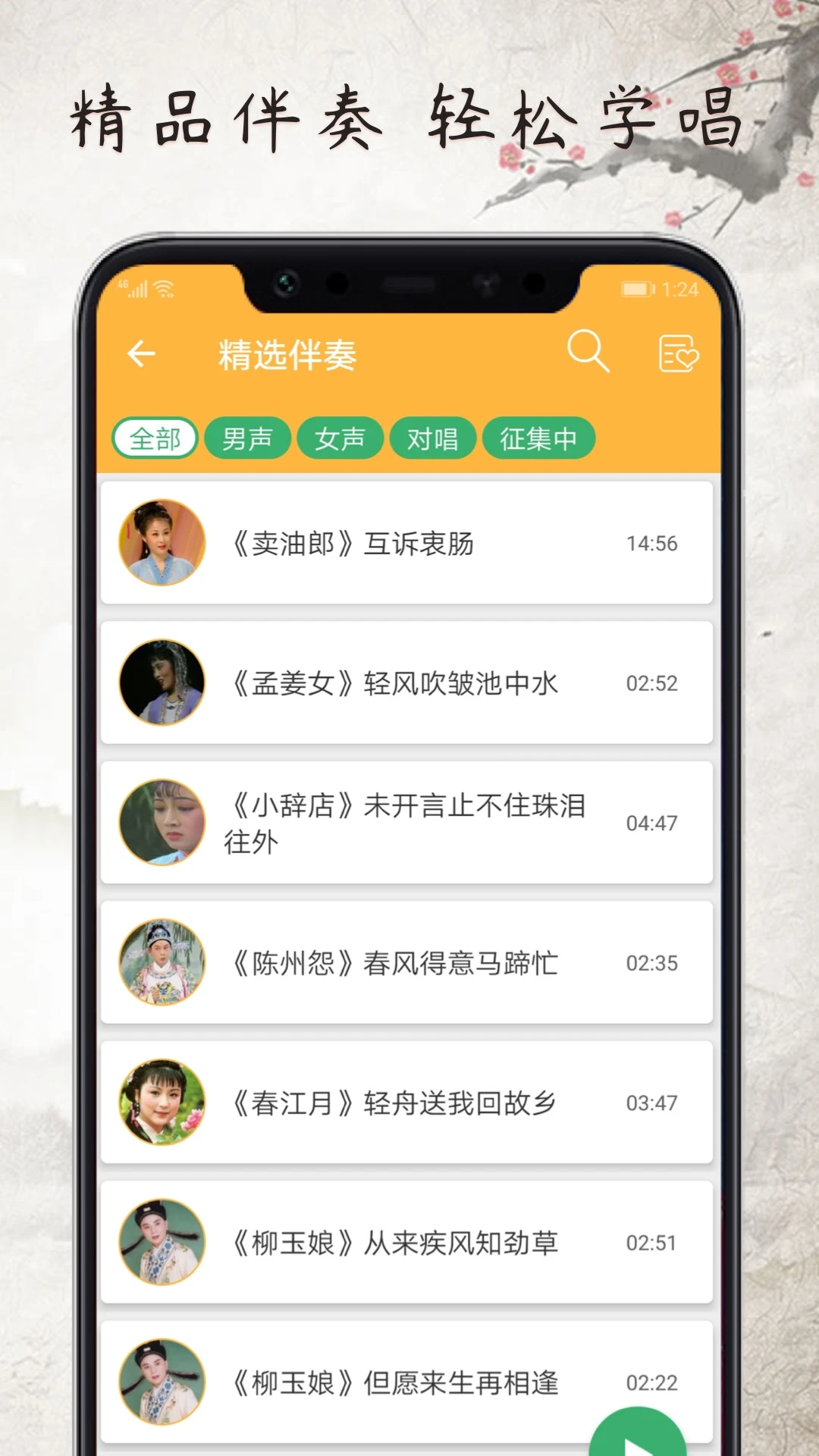 ��÷��3.6.1 �ٷ������н�ͼ