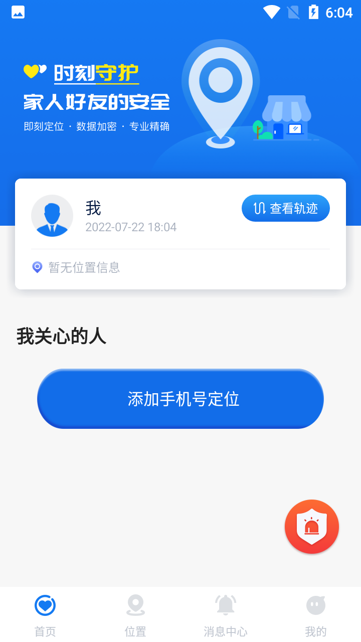 ���Ķ�λ���� ��׿�� ���ܽ���Ԥ��