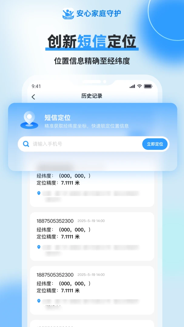 ���Ķ�λ����1.1.4 ��Ѱ����н�ͼ