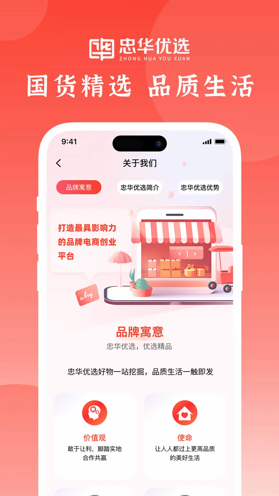 �һ���ѡ1.0.2 �ٷ������н�ͼ