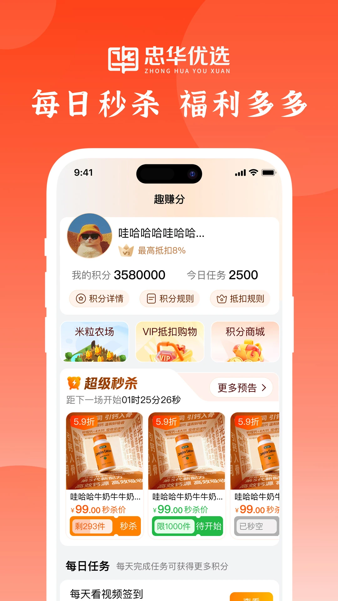 �һ���ѡ1.0.2 �ٷ������н�ͼ
