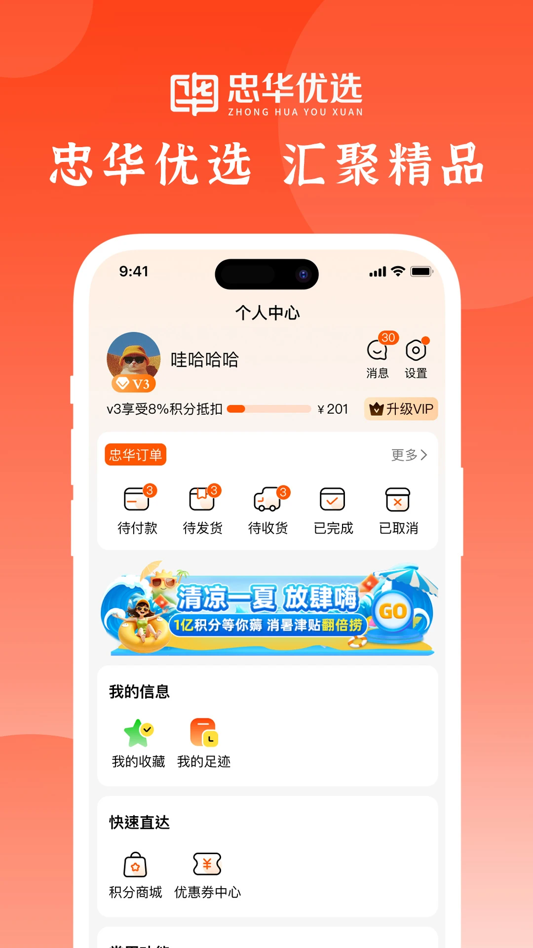 �һ���ѡ1.0.2 �ٷ������н�ͼ