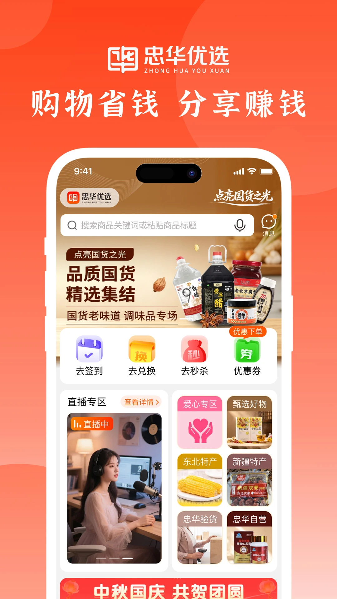 �һ���ѡ1.0.2 �ٷ������н�ͼ